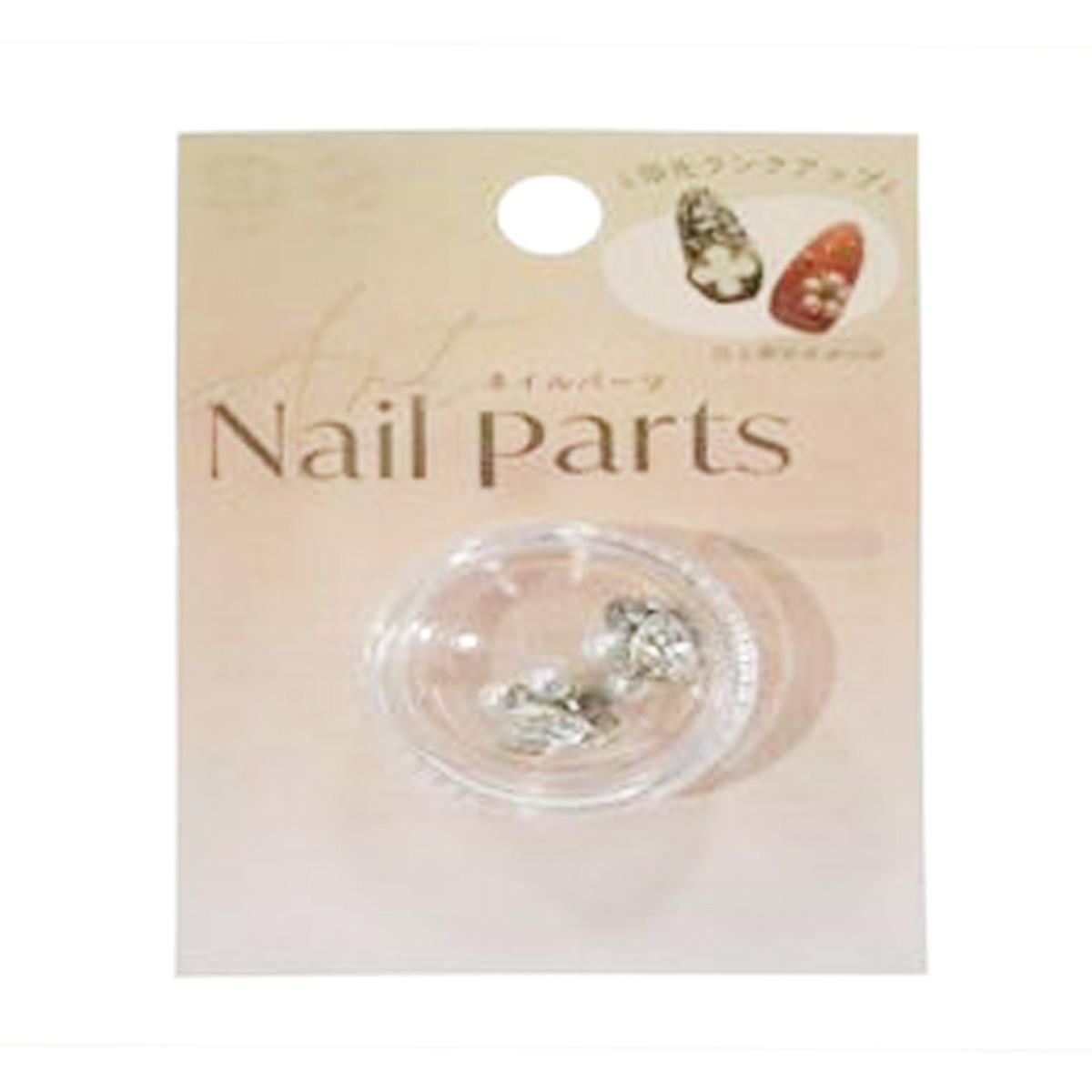 ネイルパーツ 3Dハートパール 314170