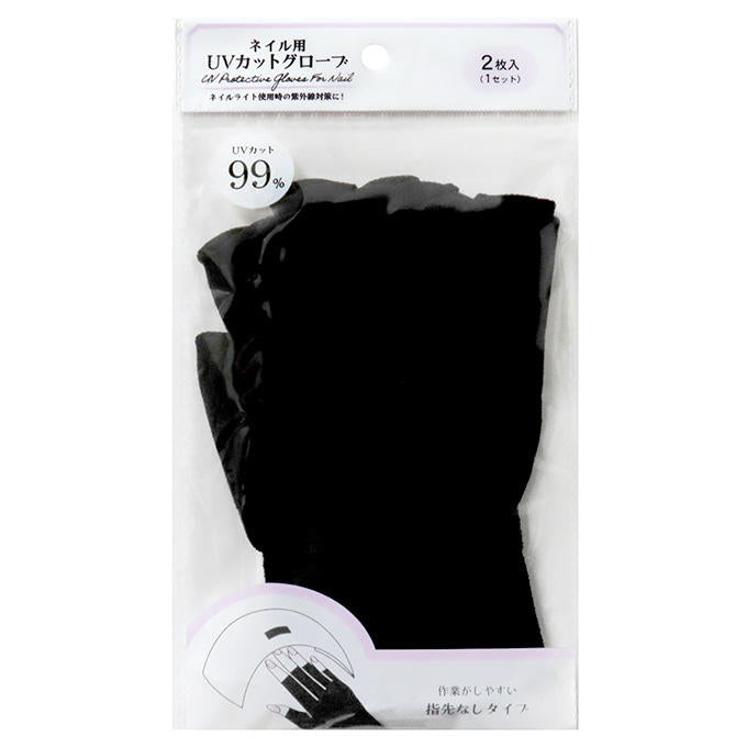ネイル用UVカットグローブ 314198