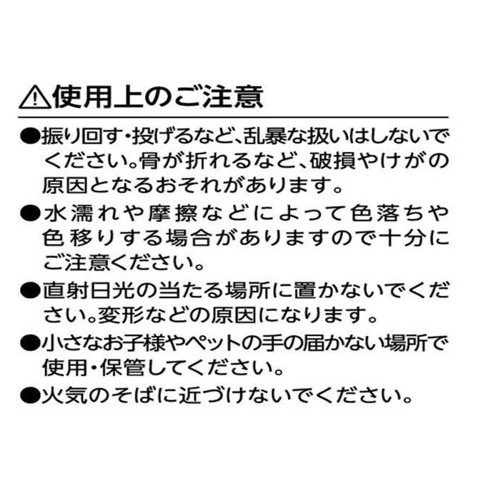 【在庫限り】扇子21cm 麻紋デニム 314220