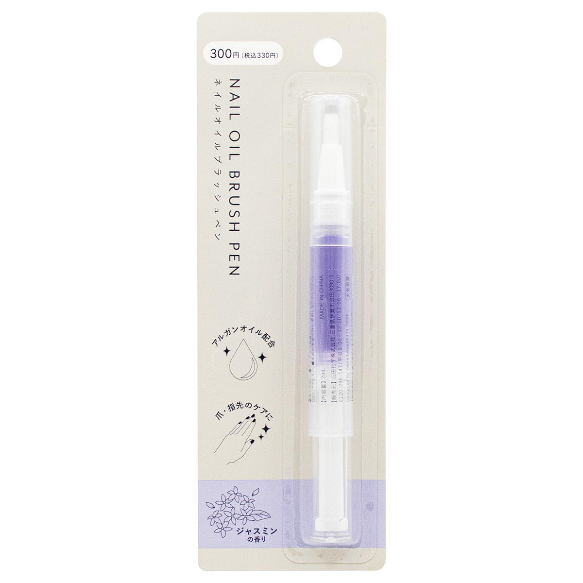 ネイルオイルブラッシュペン ジャスミン 314243