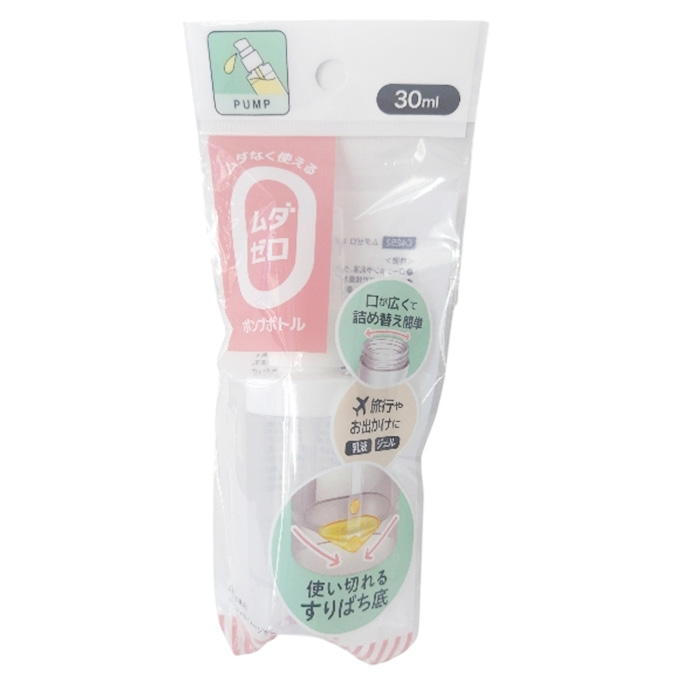 ムダゼロポンプボトル 30ml 314303