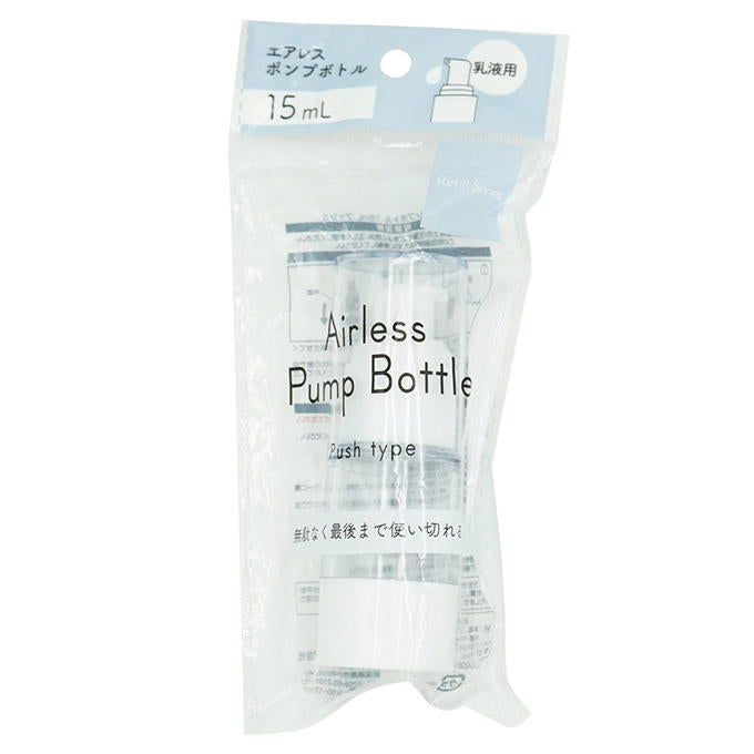 エアレスポンプボトル15mlプッシュ 314313