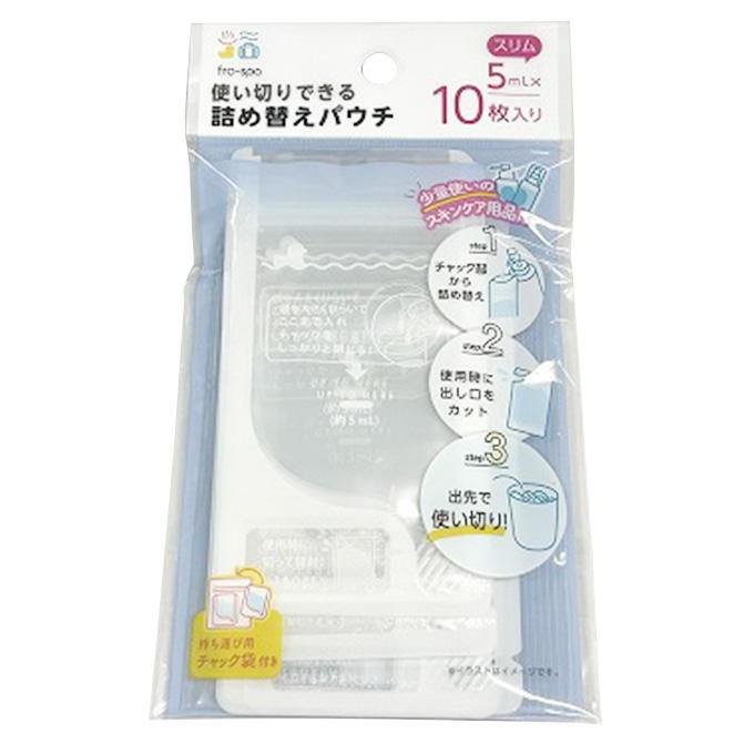 frospa 使い切りできる詰替えパウチスリム10枚入 314316