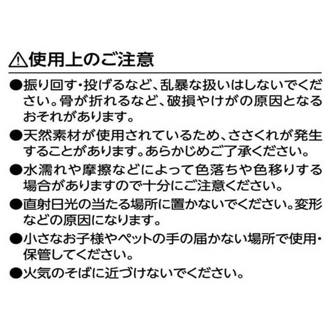 扇子23cm黒骨立涌デニム 314396