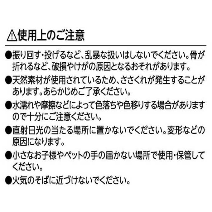 扇子21cm収納袋付フォーマル 314398