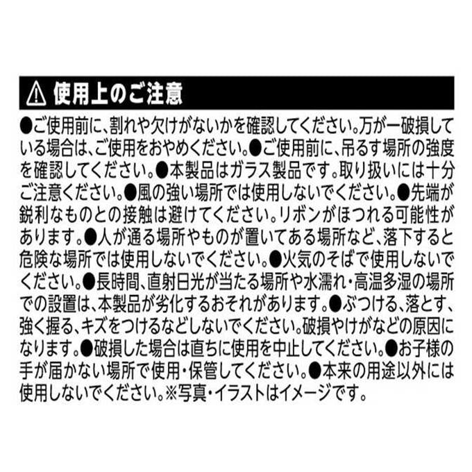 風鈴リボン 金魚 314399
