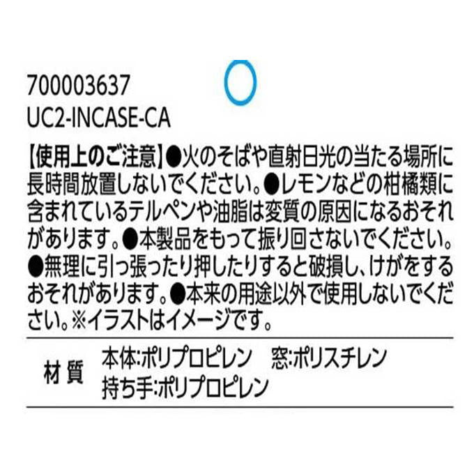 【在庫限り】虫カゴカメラ型 314400