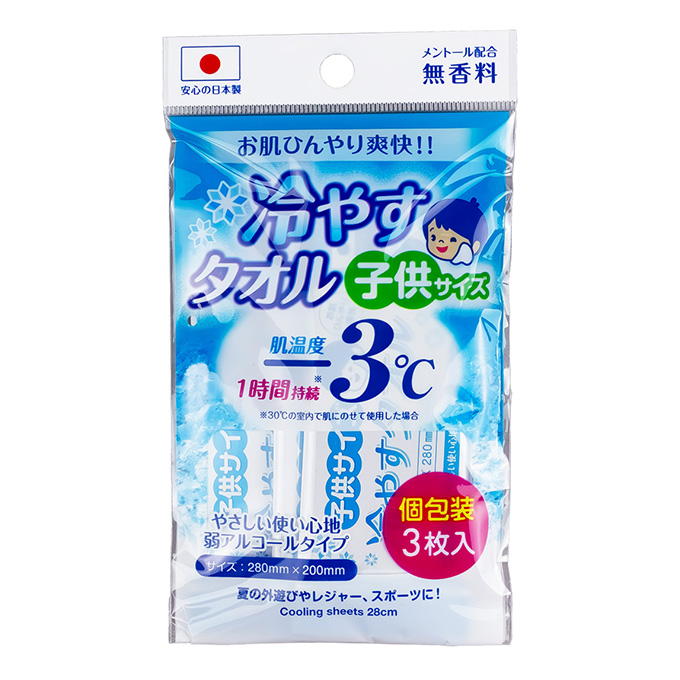 冷やすタオル 子供サイズ 314408