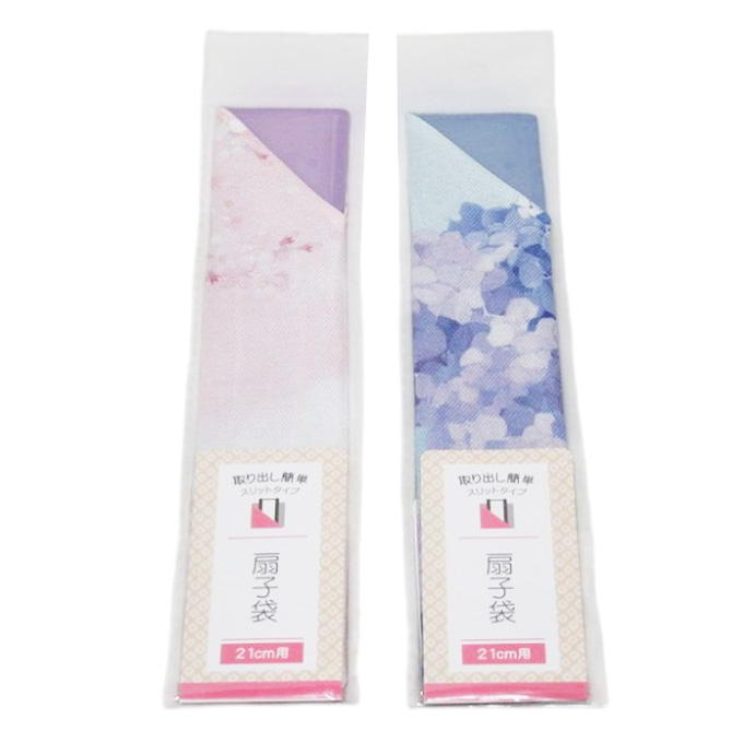 【在庫限り】扇子袋21cm扇子用 桜柄紫陽花柄 314413