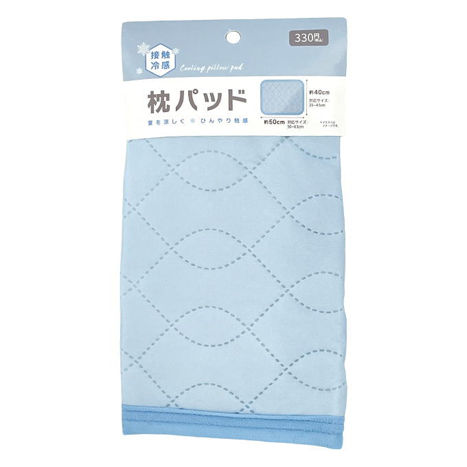 冷感枕パッド 314446