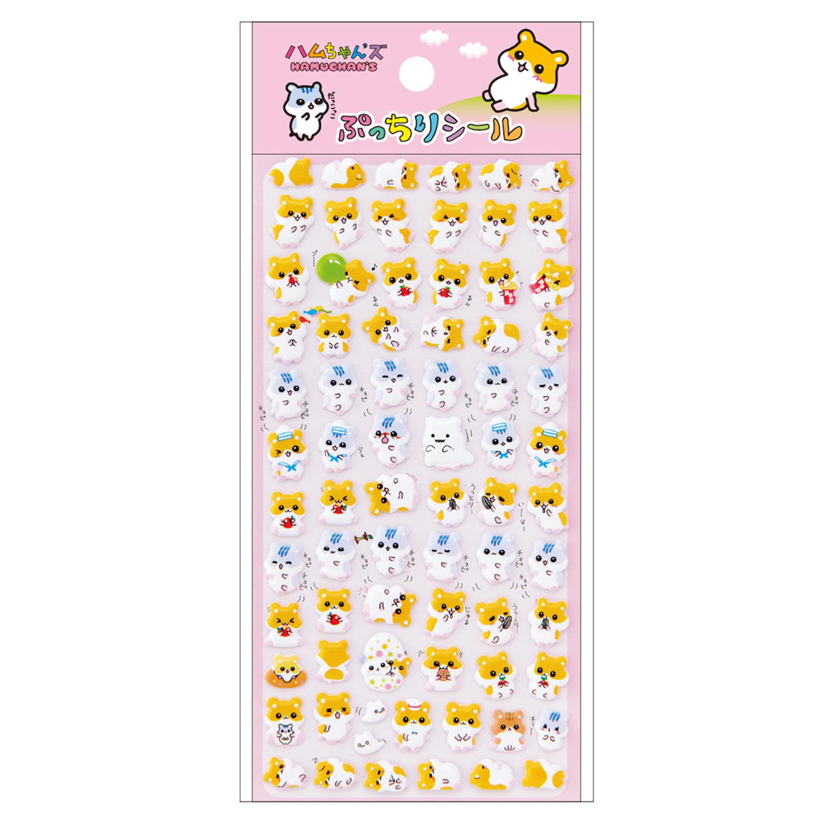 ぷっちりシール ハムちゃんズ 314795