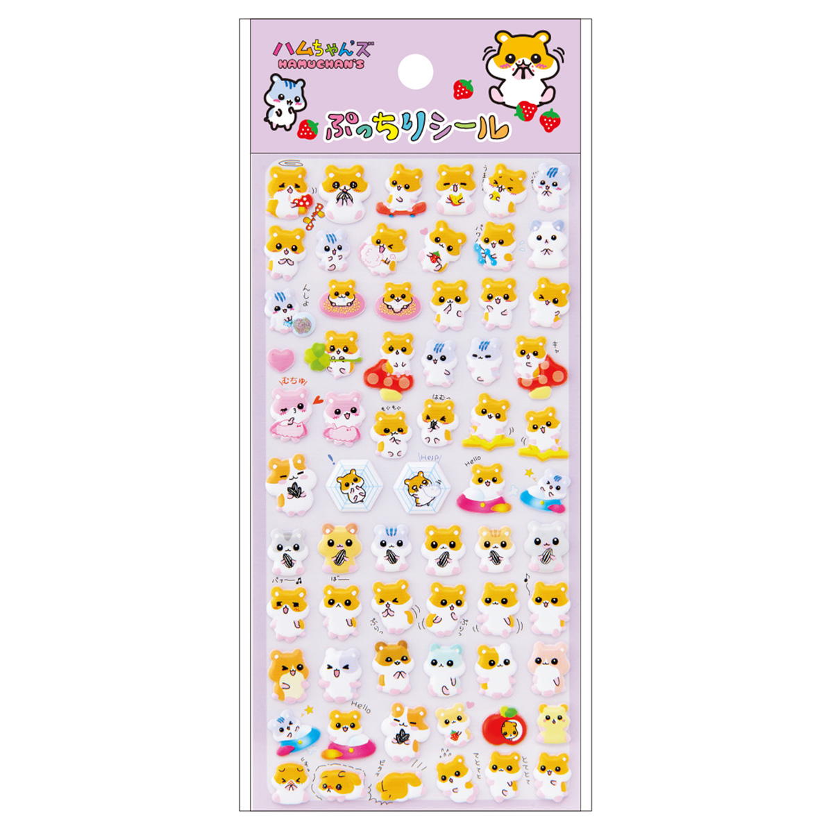 ぷっちりシール ハムちゃんズ 314795