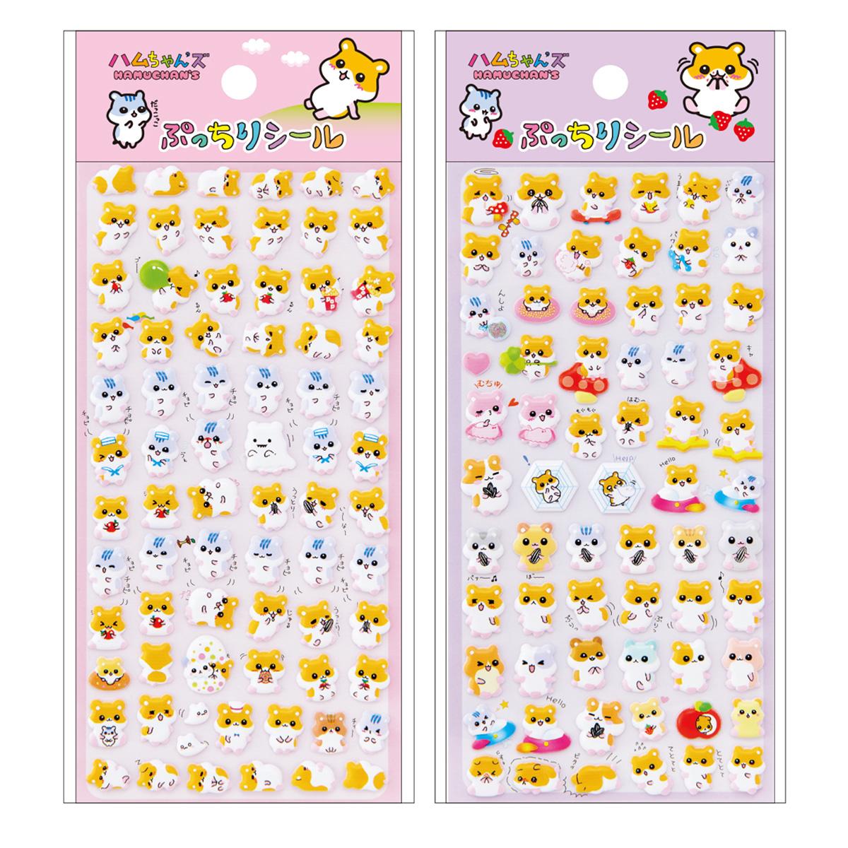 ぷっちりシール ハムちゃんズ 314795