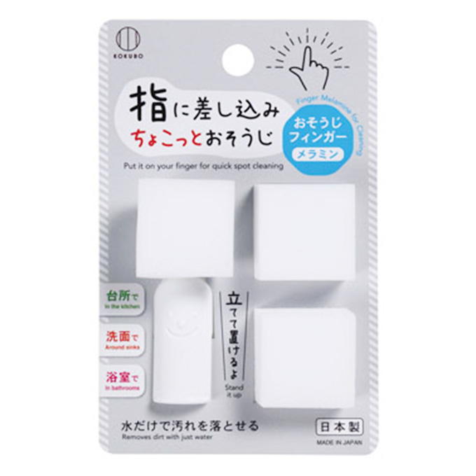 おそうじフィンガーメラミン スペア2個入 314820