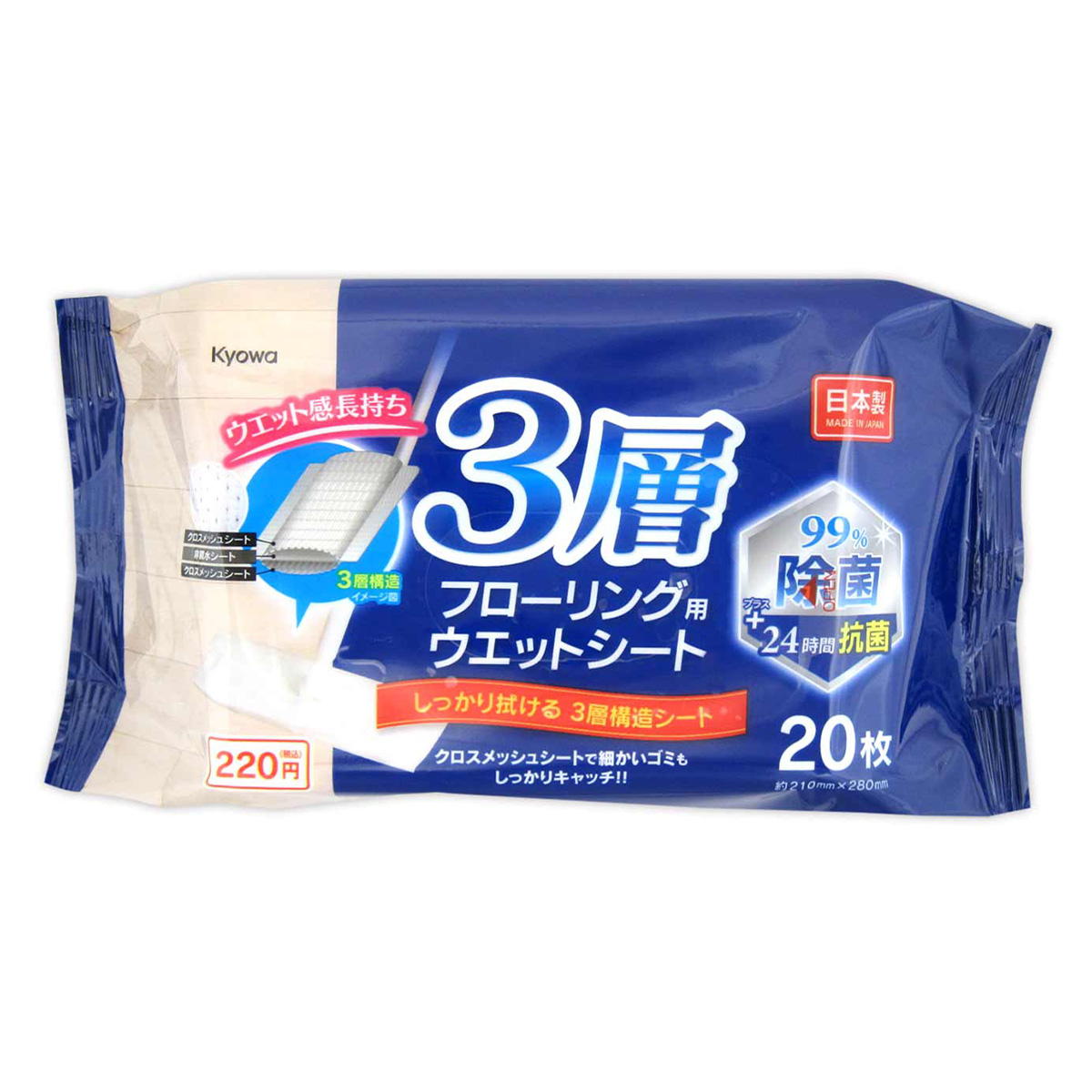 フローリング用3層ウエットシート 20枚 315039
