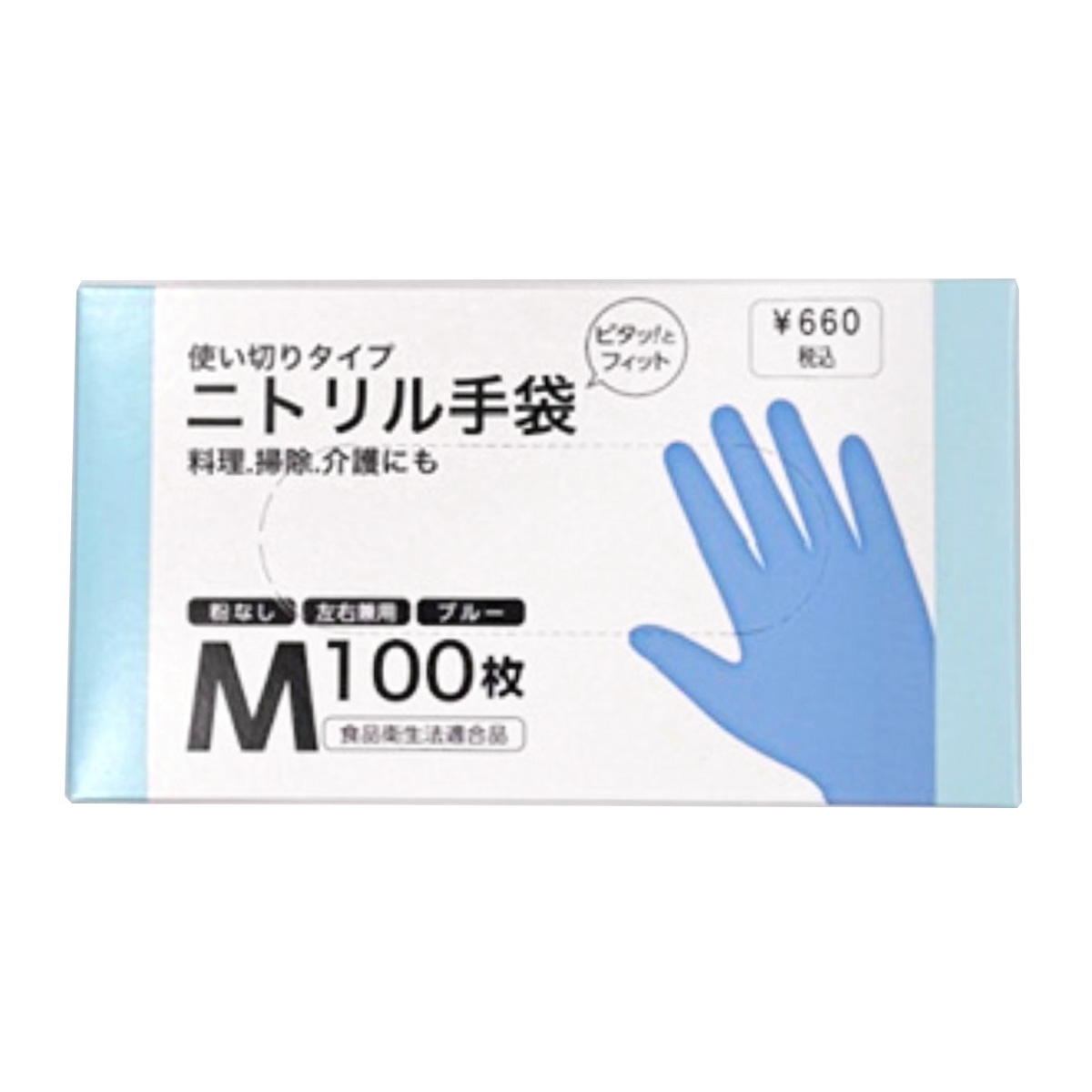 WTニトリル手袋M100枚 315044