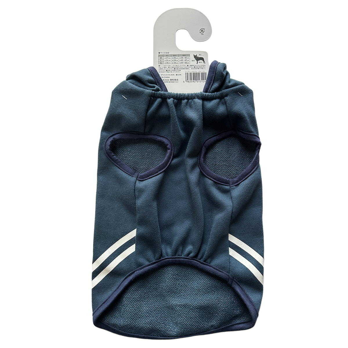 犬服フーディースタイルL青の17 315306