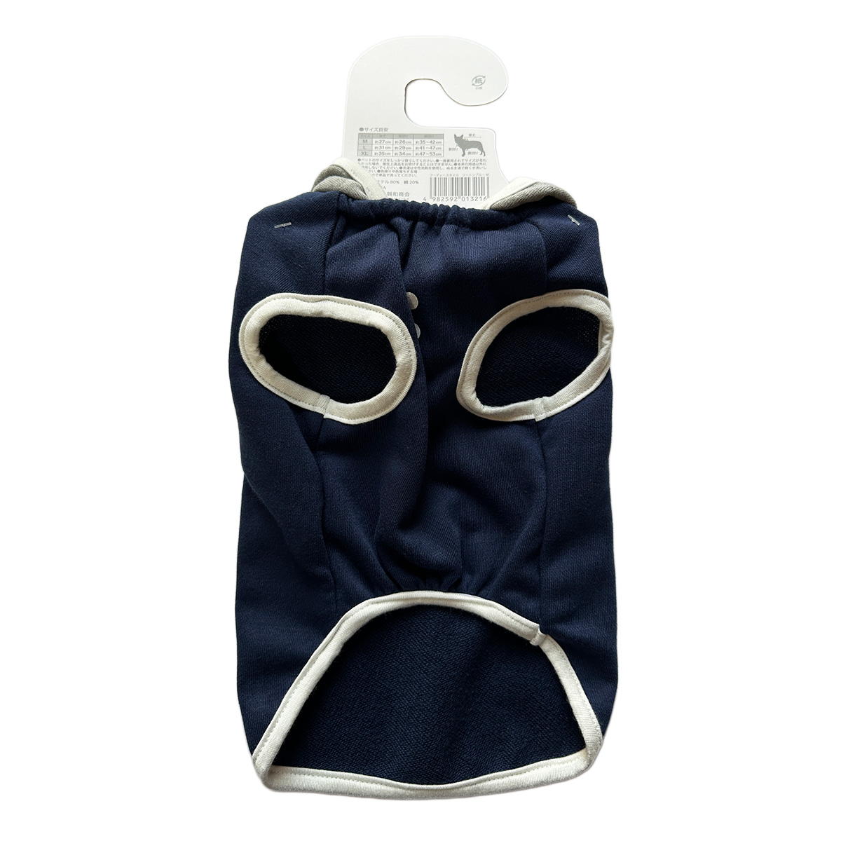 犬服フーディースタイルMツートンブルー 315307