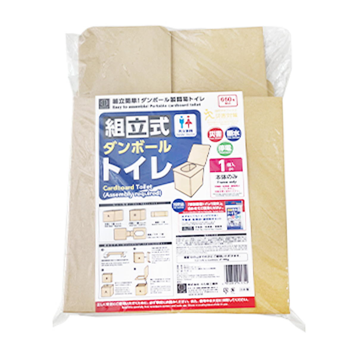 組立式ダンボールトイレ 315513