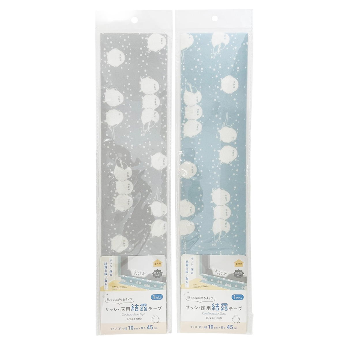 サッシ・床用結露テープ シマエナガ 315537