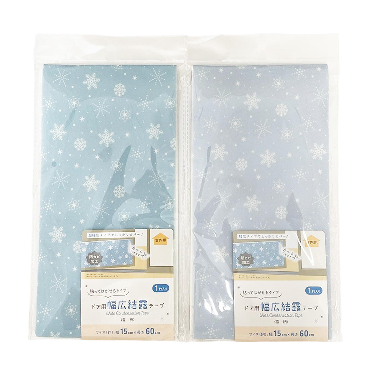 ドア用はがせる結露テープ 雪柄 315538