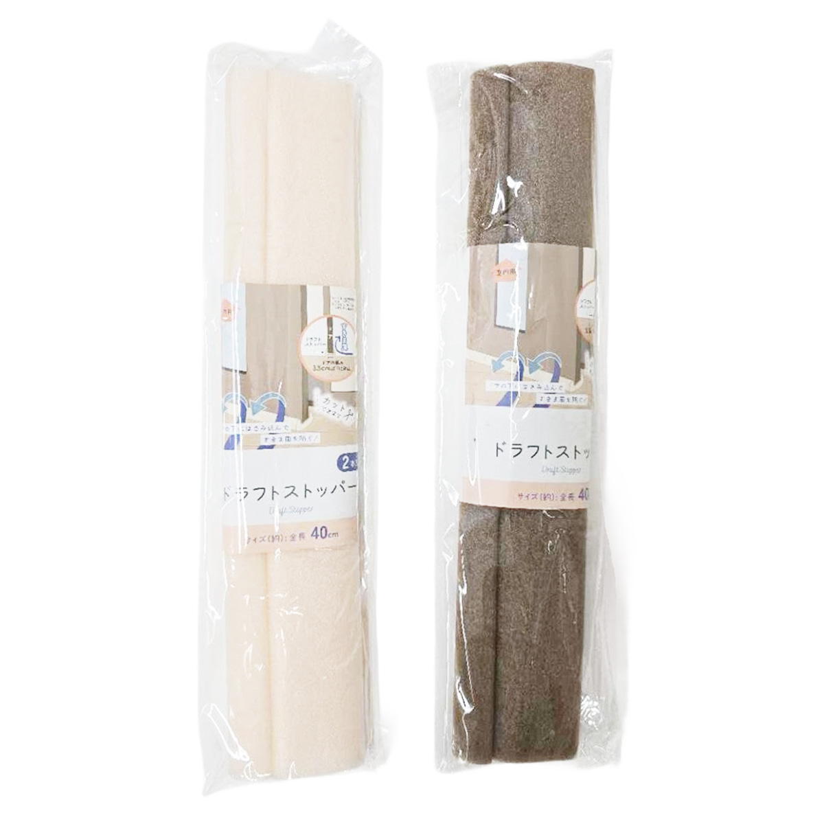 ドラフトストッパー2P 315542