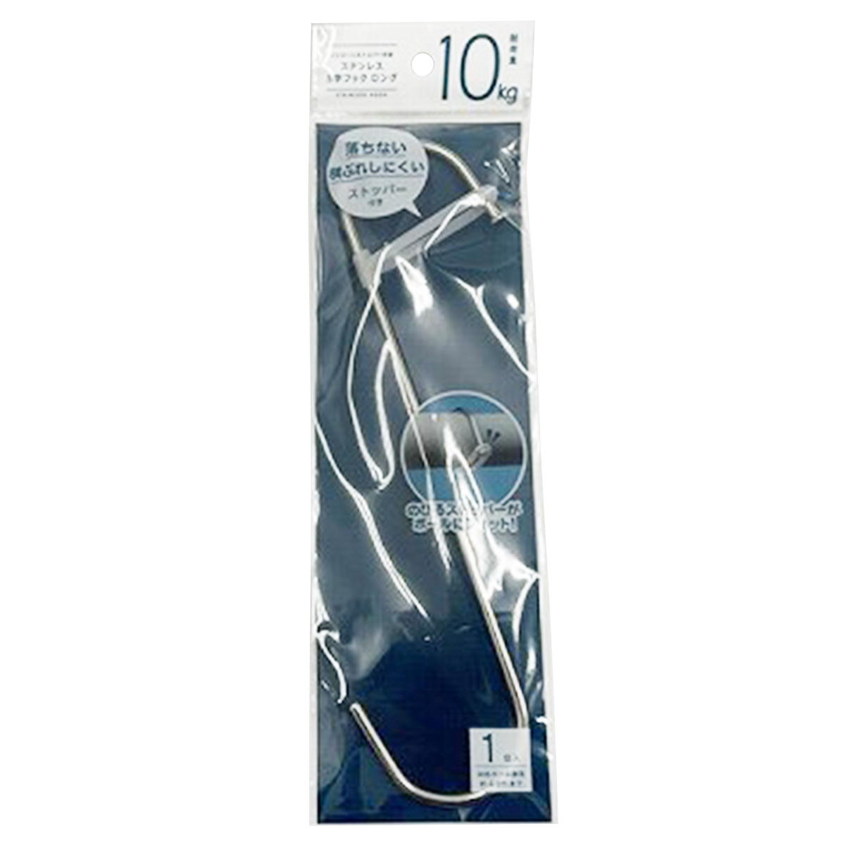 シリコンストッパー付きステンレスS字フック L 315557