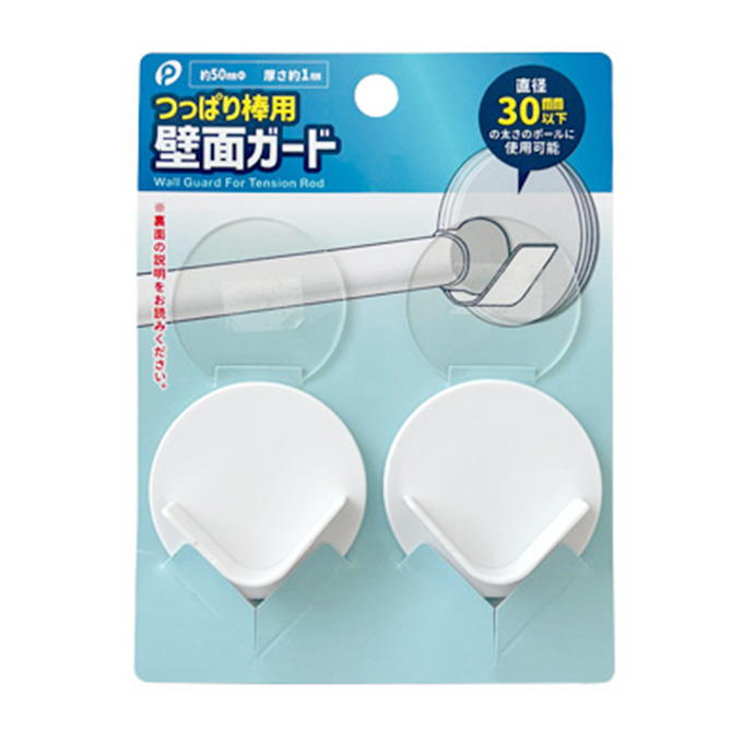 つっぱり棒用壁面ガード 白 315594