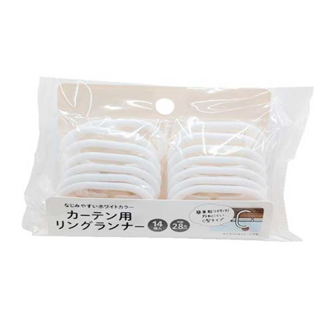 カーテン用リングランナー 14個入 315731