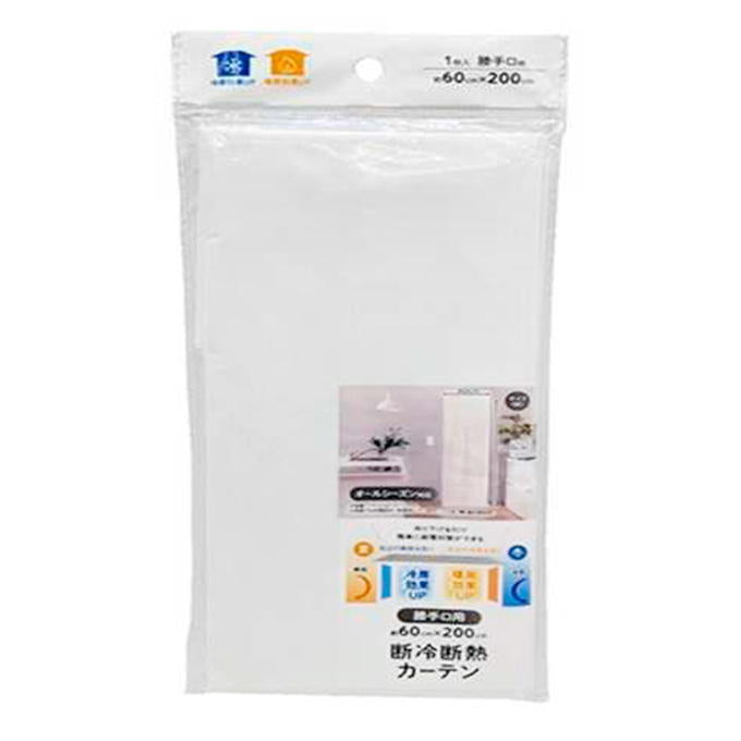 断冷断熱カーテン 勝手口用 60x200cm 315732