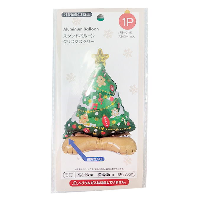 スタンドバルーン クリスマスツリー 316051