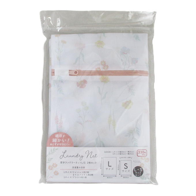 厚手ランドリーネット L S 2枚 OR フラワー 317338