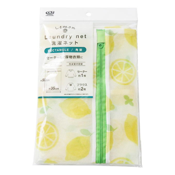レモン柄洗濯ネット 角型 317342