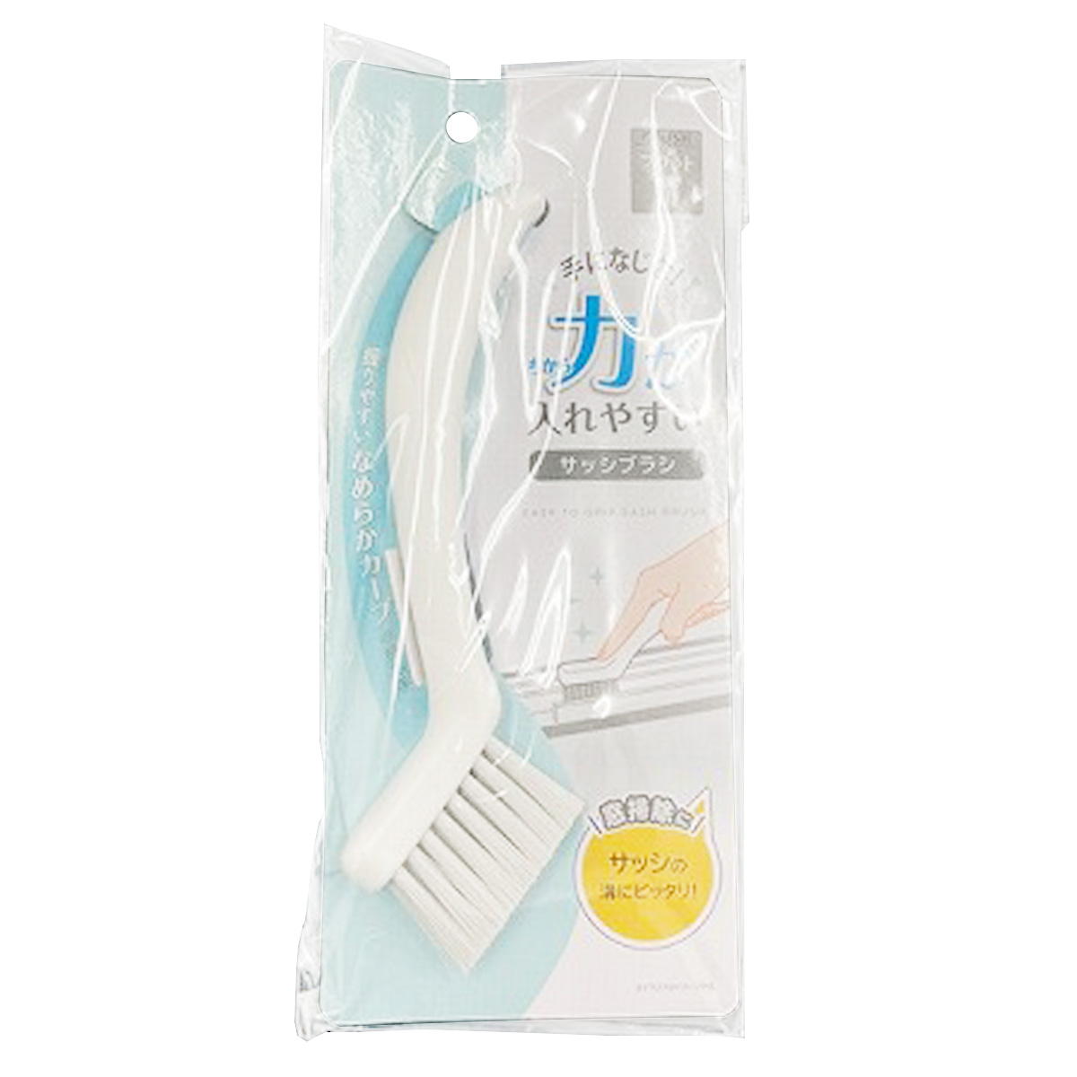 力が入れやすいサッシブラシ 317523