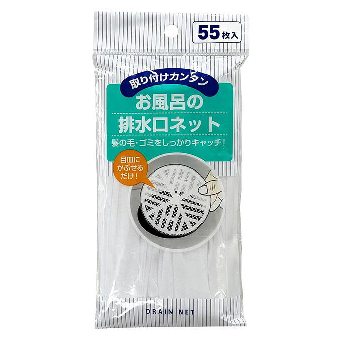 お風呂の排水口ネット55枚入 317530