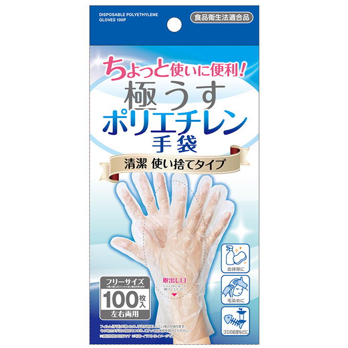 使い捨てポリエチレン手袋 100枚入 317534