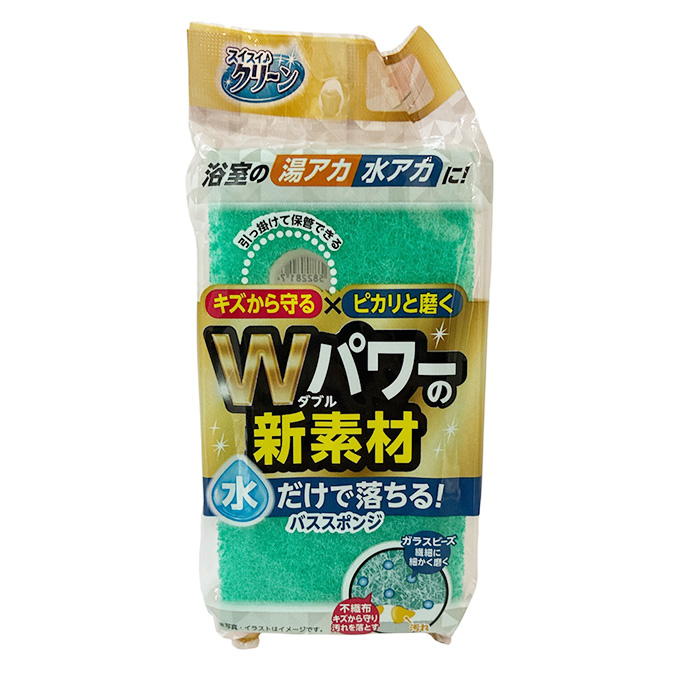 バススポンジ Gビーズ 317547