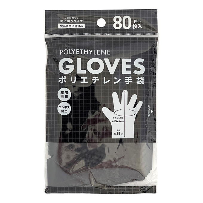 ポリエチレン手袋80枚入 黒 光友LLDPE 317569