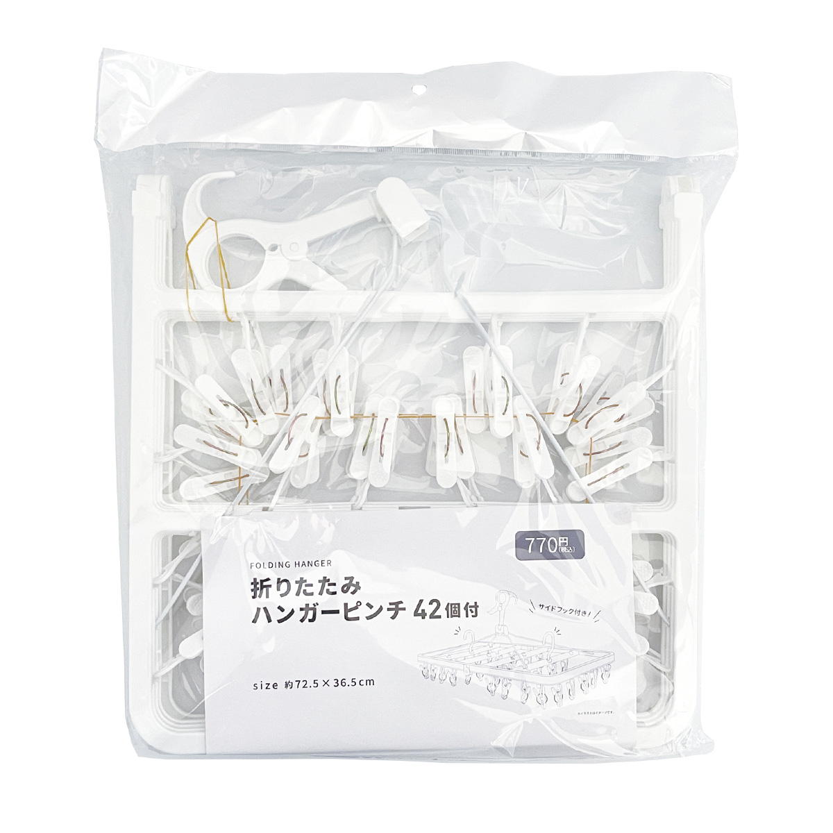 折りたたみハンガーピンチ42個付 317600