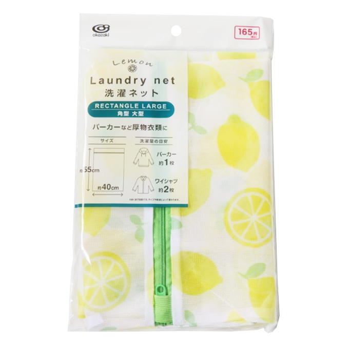 レモン柄洗濯ネット 角型 大型 317601