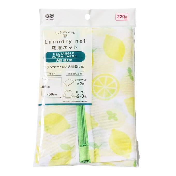 レモン柄洗濯ネット 角型 超大型 317602