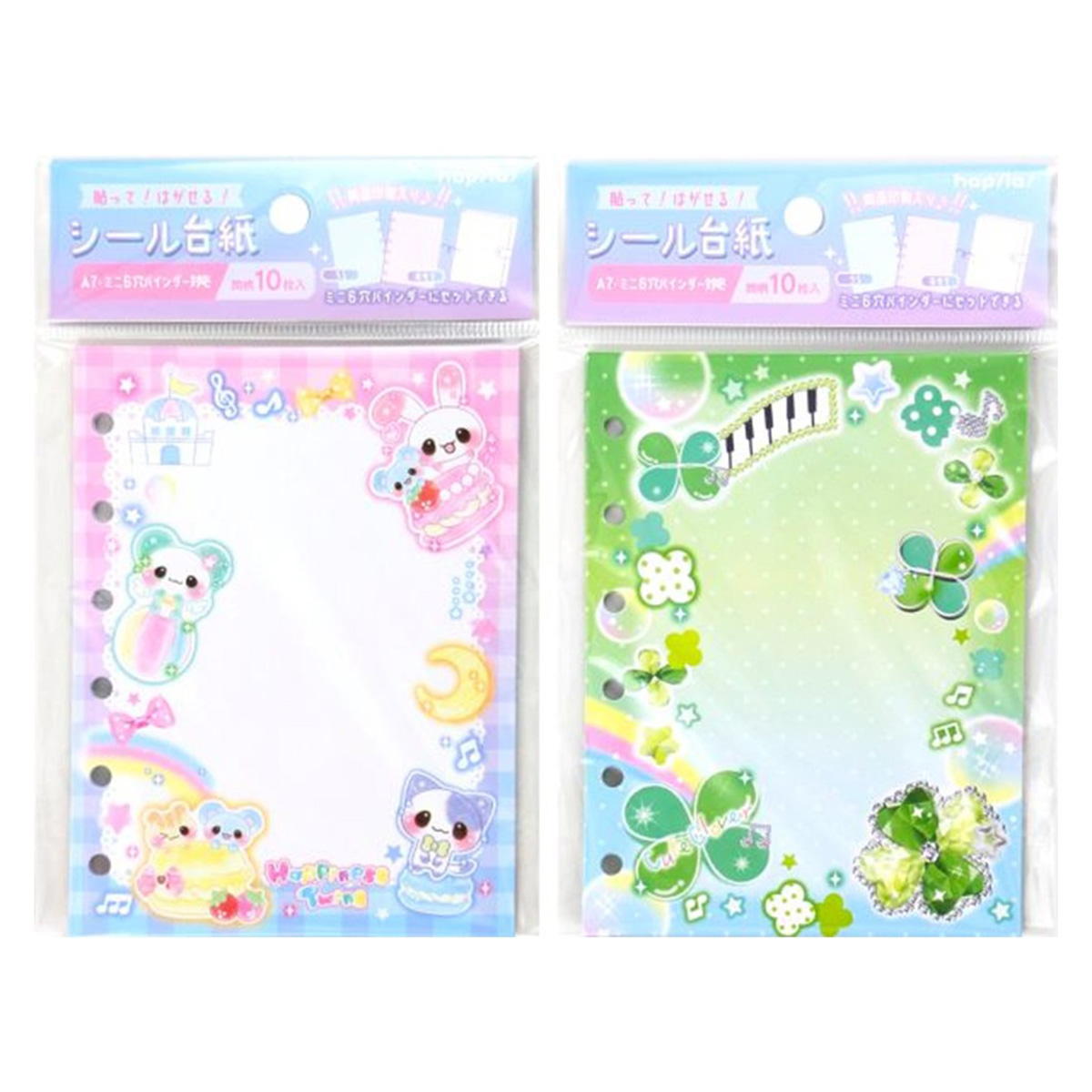 シール台紙 6穴 10枚 317618