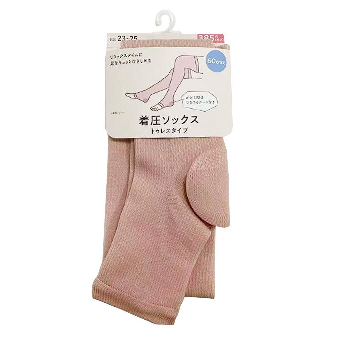 60cm着圧トゥレスシリコンピンク 317754