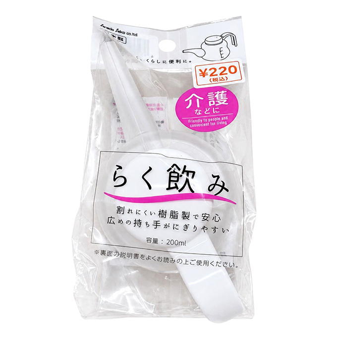 らく飲み ホワイト 317773