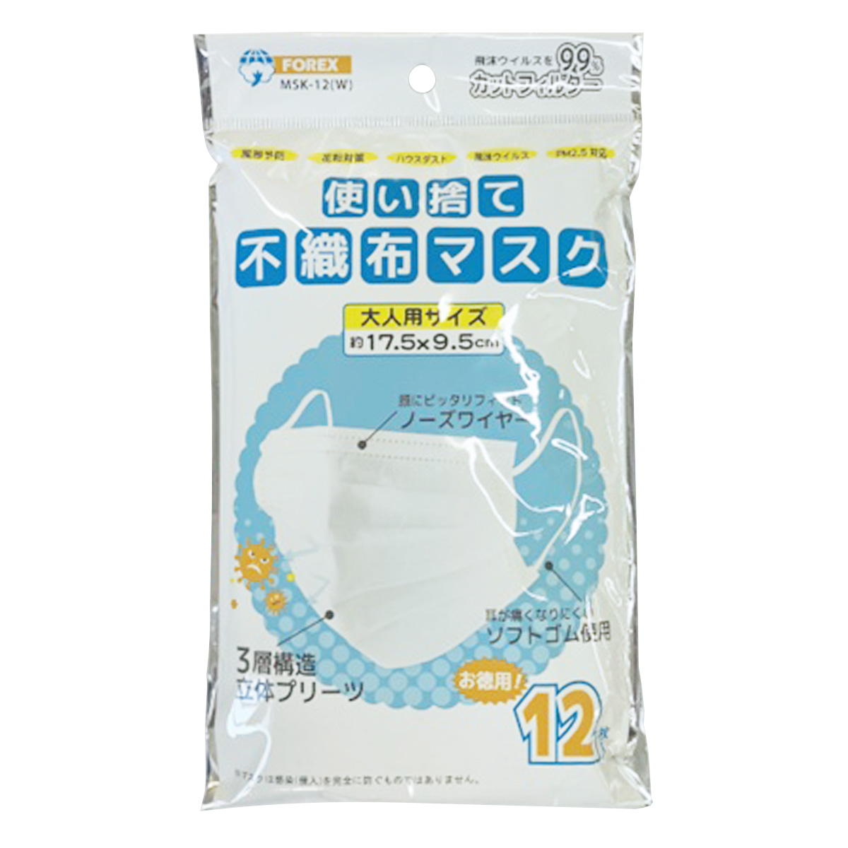 使い捨て不織布マスク 12枚入 大人用 317823