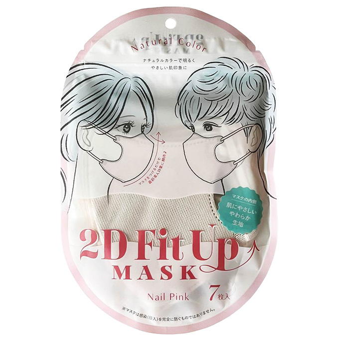 2D Fit Up MASK ネイルピンク7枚入 317824