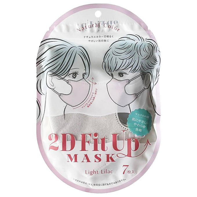 2D Fit Up MASK ライトライラック7枚入 317825