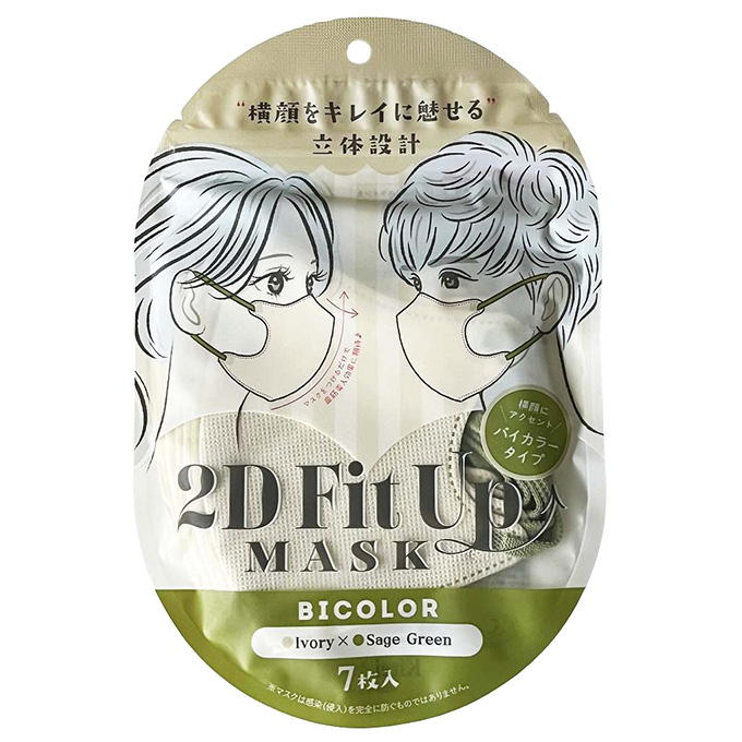 2D Fit Up MASK アイボリーセージグリーン7枚入 317826