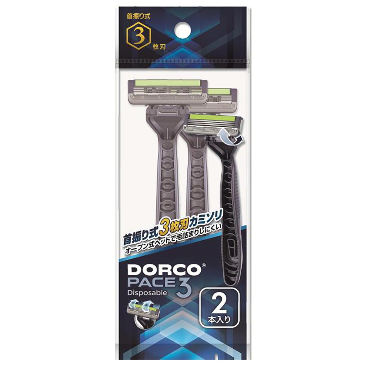 PACE3 ディスポ 2本入り 317837