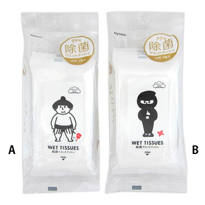 99%除菌ウエットティシュ携帯用ジャパニーズスタイル10枚 317857